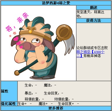 【小二吐槽】通天虐我千百遍 我待黄风如初恋！