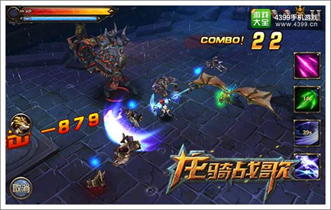 傻了吧爷会复活 《龙骑战歌》两条命玩法