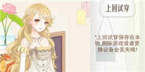 暖暖环游世界澳大利亚1攻略 S级省钱搭配