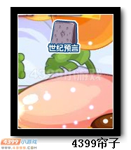 热血精灵派世纪预言
