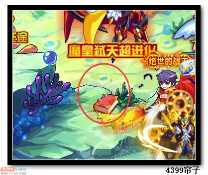 热血精灵派世纪预言道具