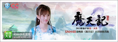虐心微电影震撼发布 《魔天记》手哟5月6日公测