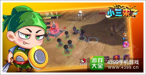 小三来了召唤神将技巧详解