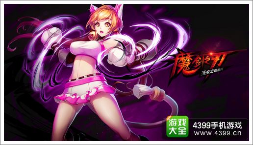 魔剑之刃螺旋猫队长