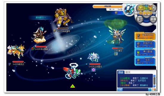奥拉星星际boss经验悬赏令 百万经验轻松拿