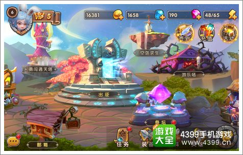 战歌联盟评测