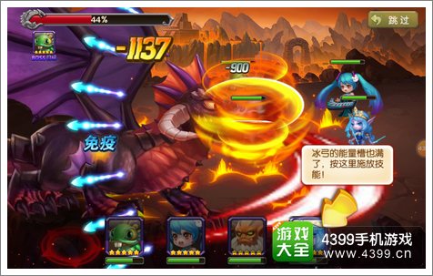 战歌联盟
