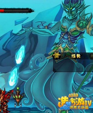 洪荒大劫篇孙悟空打水之祖巫
