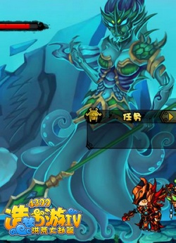 洪荒大劫篇孙悟空打水之祖巫