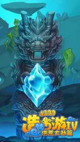 洪荒大劫篇孙悟空打水之祖巫