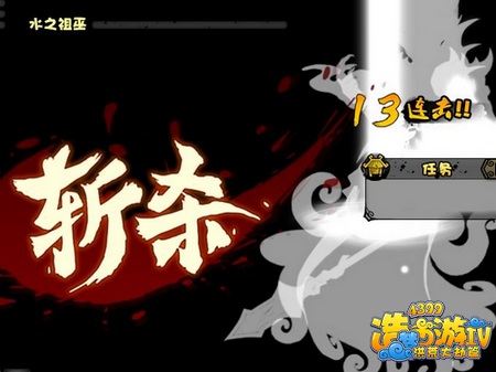 洪荒大劫篇孙悟空打水之祖巫