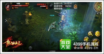 热血天子打怪