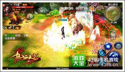 热血天子秘境战1
