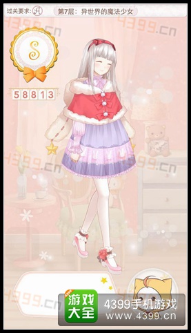 暖暖环游世界天空之塔异世界的魔法少女攻略