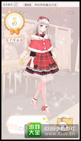 暖暖环游世界天空之塔异世界的魔法少女攻略