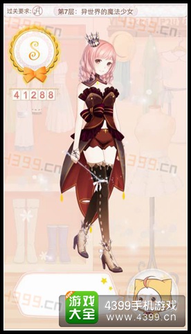 暖暖环游世界天空之塔异世界的魔法少女攻略
