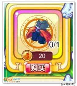 卡布西游五一劳动套装