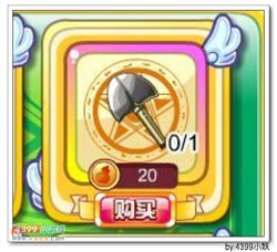 卡布西游五一劳动套装