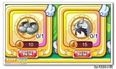 卡布西游五一劳动套装