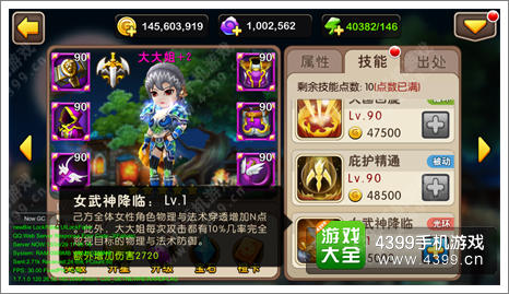 我叫MT2版本更新