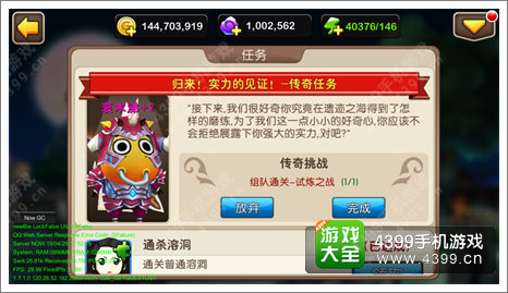 我叫MT2橙卡