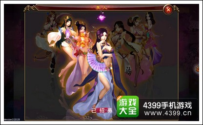 放逐之刃美人图
