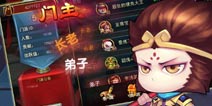 造梦英雄门派系统介绍 门派玩法详解