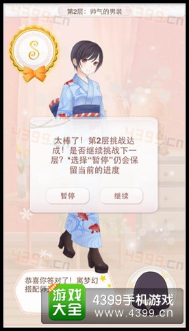 暖暖环游世界梦幻之塔攻略