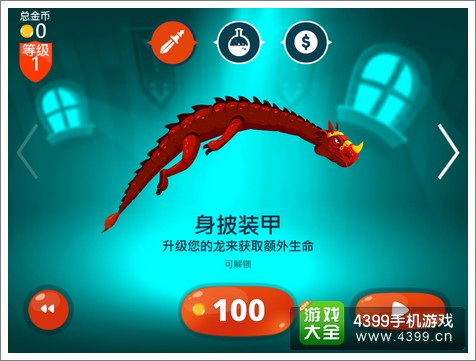 龙之丘好玩吗