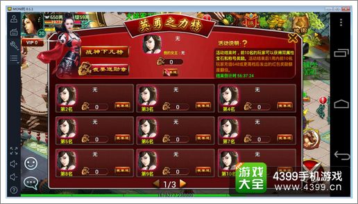 征程玩吗