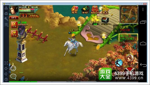 征程好玩吗