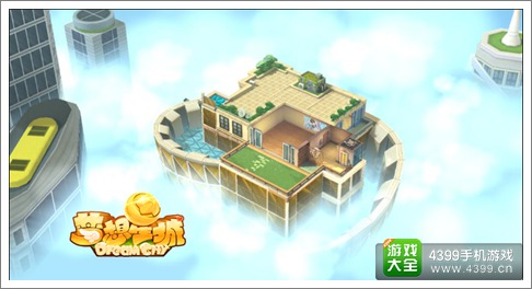 梦想星城