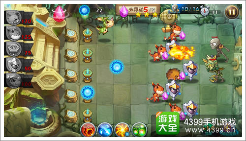 恶魔不要啊关卡