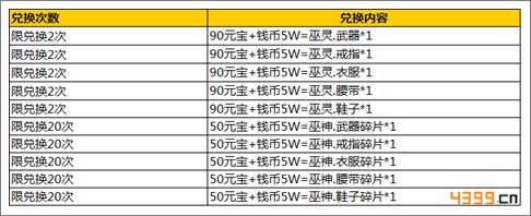 新仙剑奇侠传