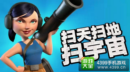 海岛奇兵MM