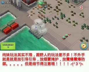 海岛奇兵