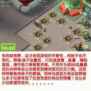 海岛奇兵