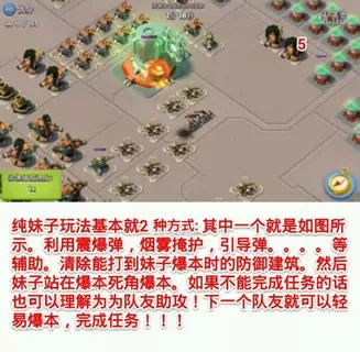 海岛奇兵