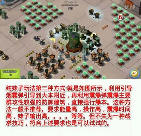 海岛奇兵