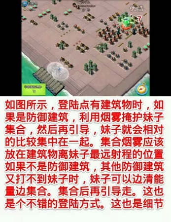 海岛奇兵