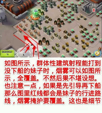 海岛奇兵