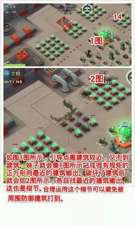 海岛奇兵