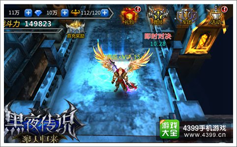 《黑夜传说之狼人归来》佟丽娅COS造型首曝