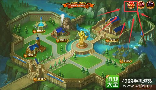 【五一活动】英雄之境礼包兑换步骤