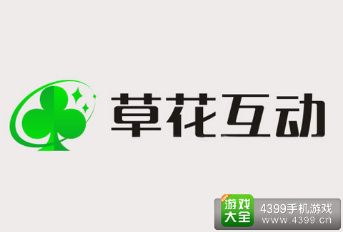 草花互动