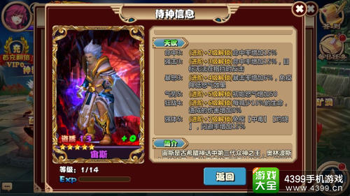 通灵英雄