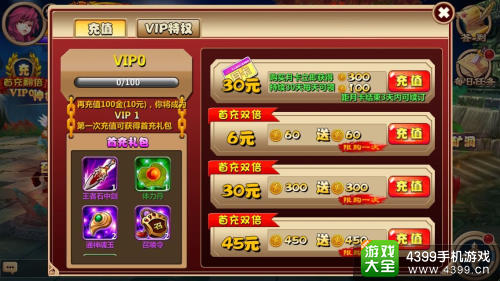 通灵英雄
