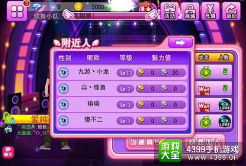 音舞类手游或将华丽转身