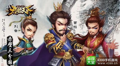 逐鹿三国之逐鹿三国之逐鹿三国之逐鹿三国之逐鹿三国之逐鹿三国之逐鹿三国之逐鹿三国之逐鹿三国之逐鹿三国之逐鹿三国之逐鹿三国之逐鹿三国之逐鹿三国之逐鹿三国之逐鹿三国之逐鹿三国之逐鹿三国之逐鹿三国之逐鹿三国之逐鹿三国之逐鹿三国之逐鹿三国之逐鹿三国之逐鹿三国之逐鹿三国之逐鹿三国之逐鹿三国之逐鹿三国之逐鹿三国之逐鹿三国之逐鹿三国之逐鹿三国之逐鹿三国之逐鹿三国之逐鹿三国之逐鹿三国之逐鹿三国之逐鹿三国之逐鹿三国之逐鹿三国之逐鹿三国之逐鹿三国之逐鹿三国之逐鹿三国之逐鹿三国之逐鹿三国之逐鹿三国之逐鹿三国之逐鹿三国之逐鹿三国之逐鹿三国之逐鹿三国之逐鹿三国之逐鹿三国之君临天下
