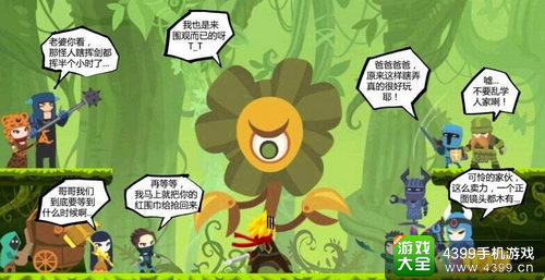 疯狂点击